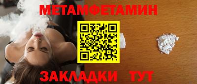 амфетамин Апрелевка