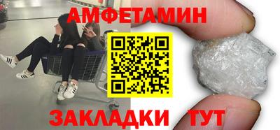 мефедрон VHQ Краснодар
