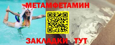 амфетамин Апрелевка