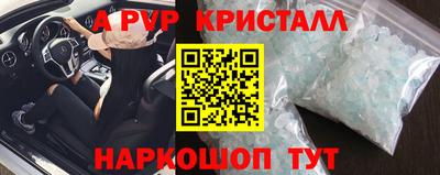 амфетамин Апрелевка