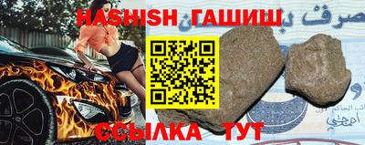 каннабис Аргун