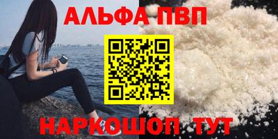 меф VHQ Апшеронск