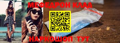 амфетамин Апрелевка