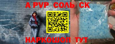 амфетамин Апрелевка