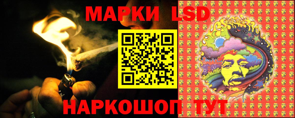 ЛСД экстази кислота  Вход с VPN  Вязники  ЛСД экстази кислота 