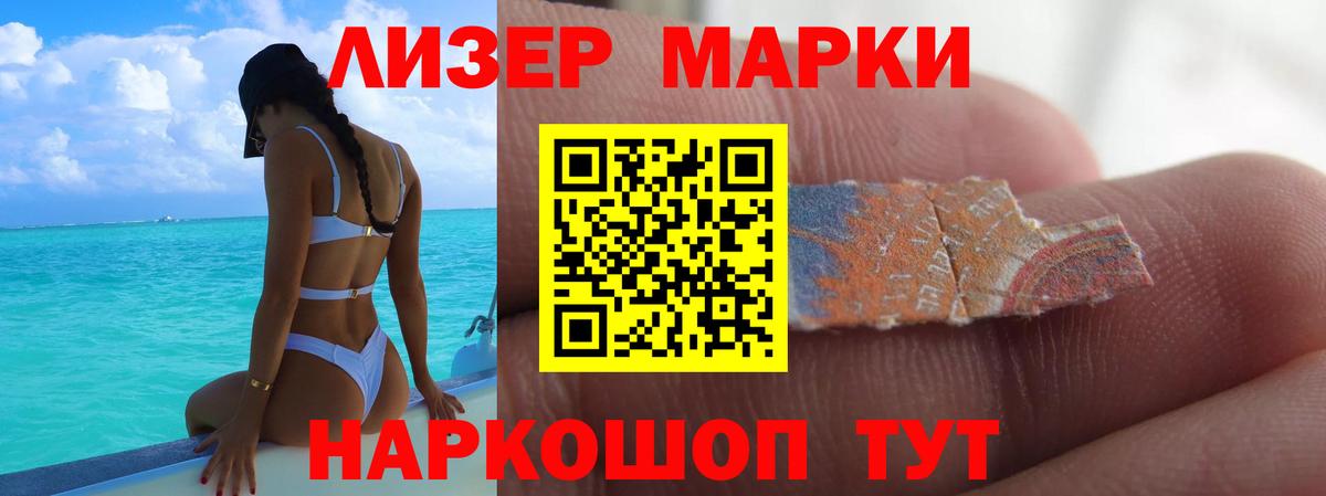 ЛСД экстази кислота Вязники