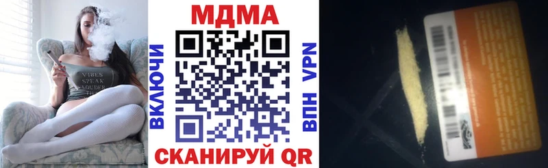 MDMA Molly Вязники