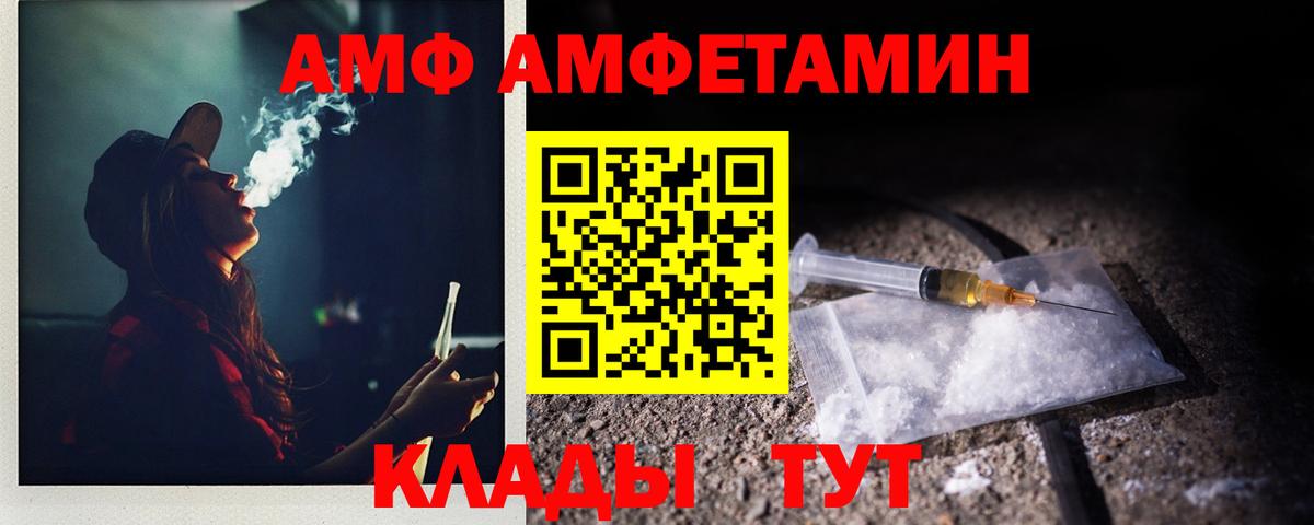 МЕТАМФЕТАМИН Декстрометамфетамин 99.9% Вязники
