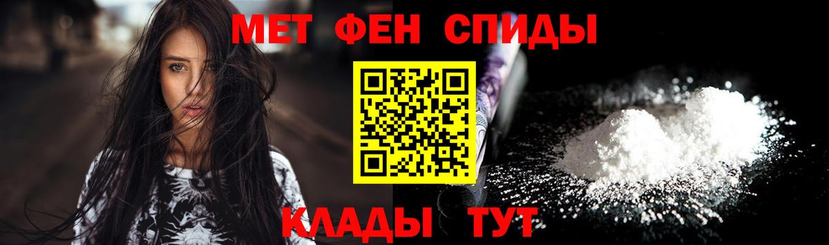 МЕТАМФЕТАМИН пудра  МЕТАМФЕТАМИН пудра  Вязники  Вход с VPN 