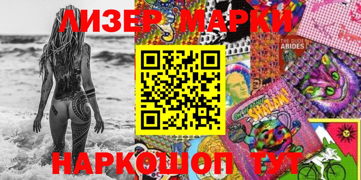 Марки NBOMe 1500мкг  Вход с VPN  Вязники  Марки NBOMe 1500мкг 