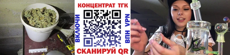 Дистиллят ТГК вейп  Вязники 