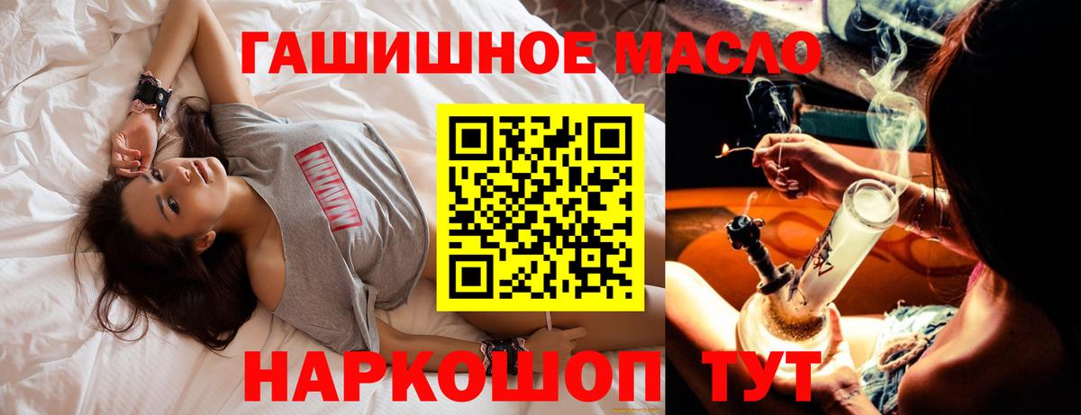 Дистиллят ТГК вейп с тгк Вязники