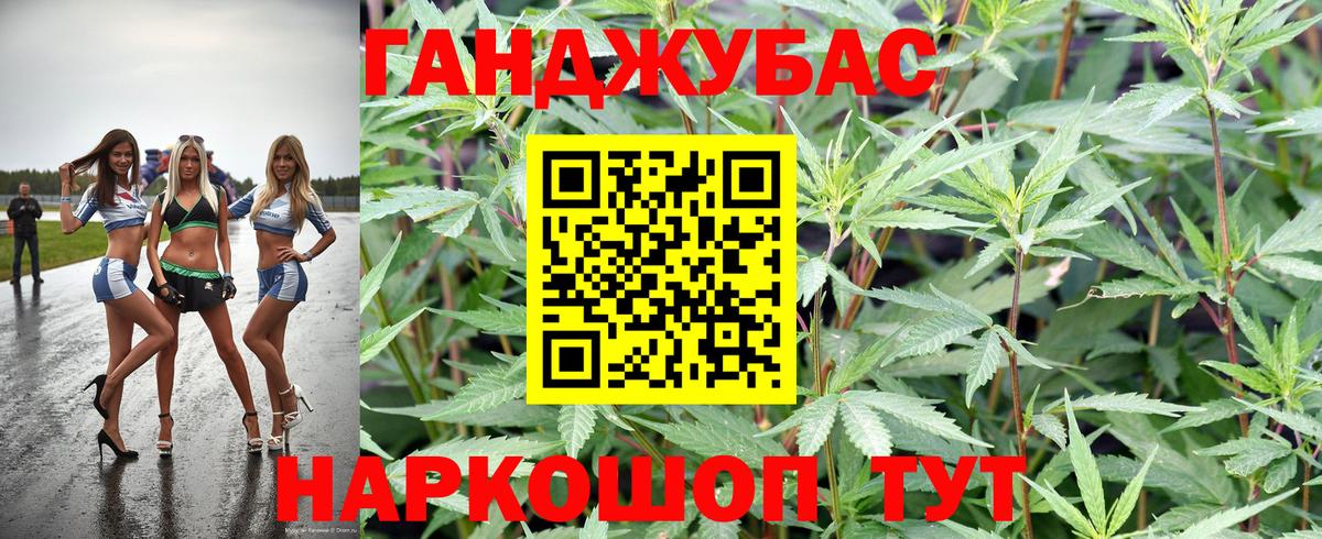 Марихуана гибрид  Вход с VPN  Бошки марихуана Ganja  Бошки марихуана VHQ  Вязники 