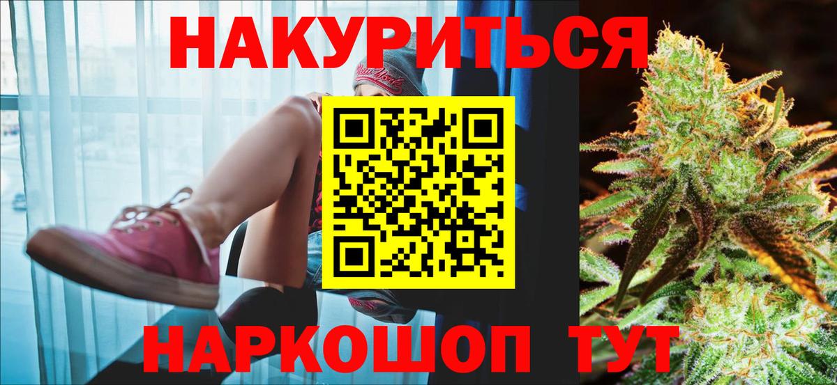 Канабис план Вязники